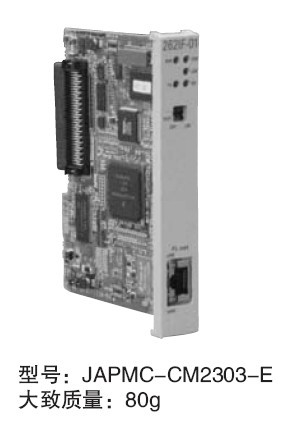 安川MP多轴运动控制器MP2200