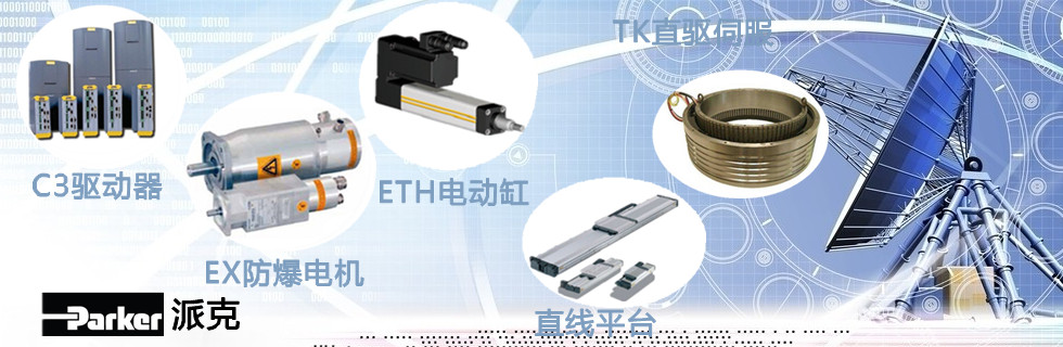 西安摩森机电科技有限公司