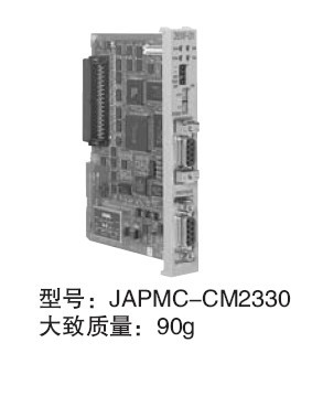 安川多轴运动控制器MP