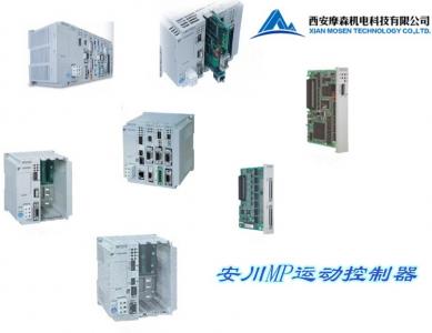 安川MP系列运动控制器8点输入输出模块（IO2920-E）