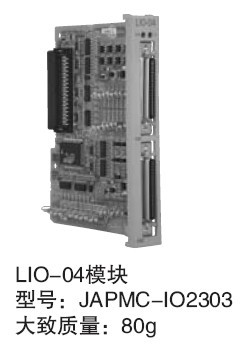 安川MP多轴控制器MP2200、MP2310、MP2300