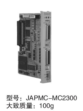 安川MP控制器运动控制模块SVA-01